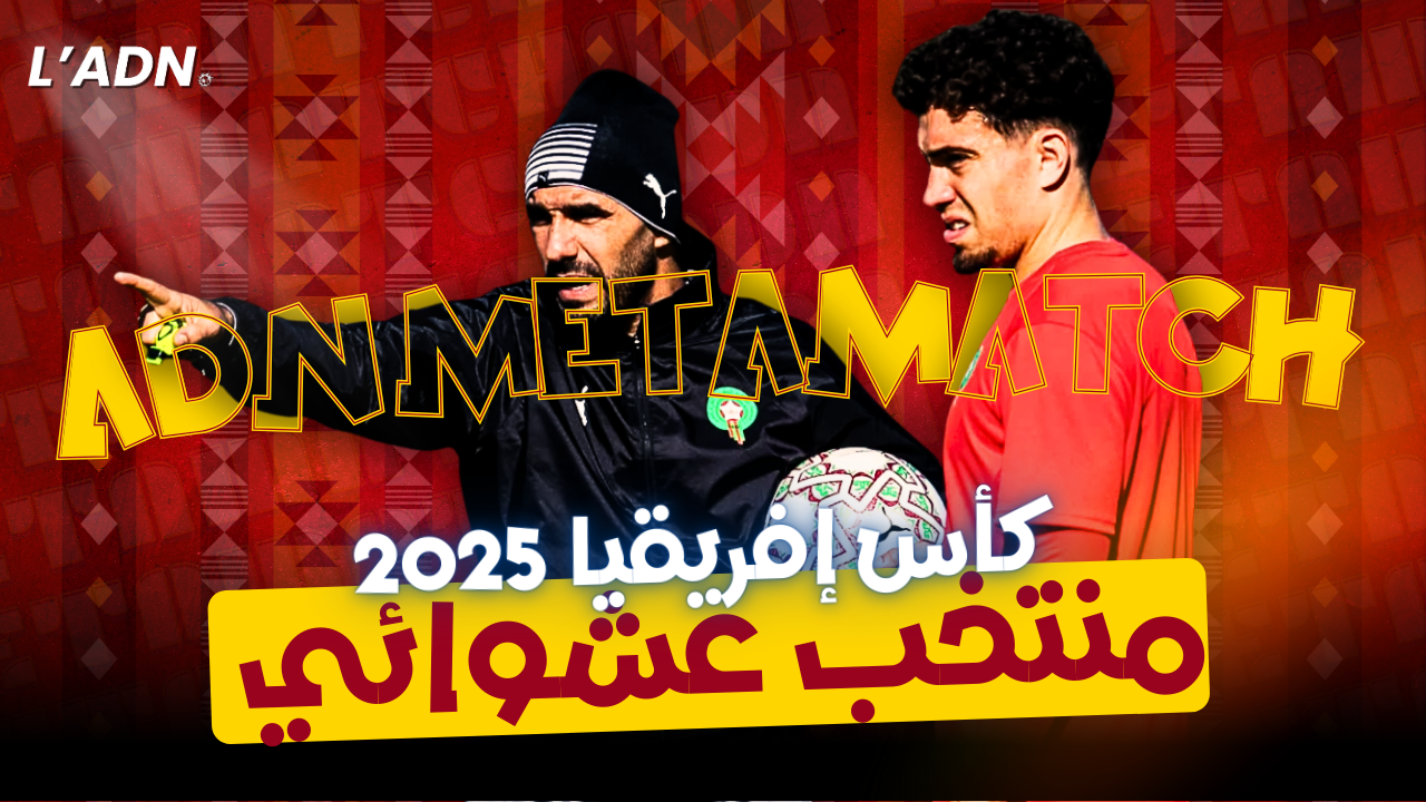 You are currently viewing Maroc–Mali (J2 CAN 2025) : bloc compact, plan hybride et débat sur le “target man”