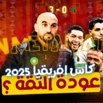 Maroc–Zambie (J3 CAN 2025) : équilibre retrouvé, pressing à sécuriser, et urgence de “switcher” plus vite