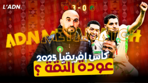 Read more about the article Maroc–Zambie (J3 CAN 2025) : équilibre retrouvé, pressing à sécuriser, et urgence de “switcher” plus vite