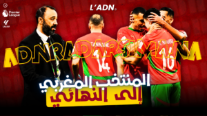 Read more about the article Du Maroc–Émirats au rêve de la CAN 2025 : le Radar de la semaine entre Coupe arabe, Premier League et Liga