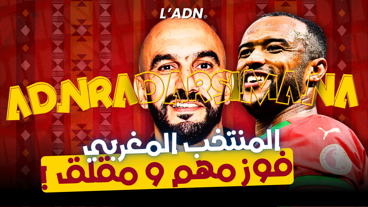 You are currently viewing Maroc – Comores : domination stérile, xG trompeur et vrais chantiers avant la CAN 2025