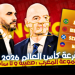 Coupe du Monde 2026 : le Maroc face au Brésil, à l’Écosse et à Haïti – rêve ou mission logique ?