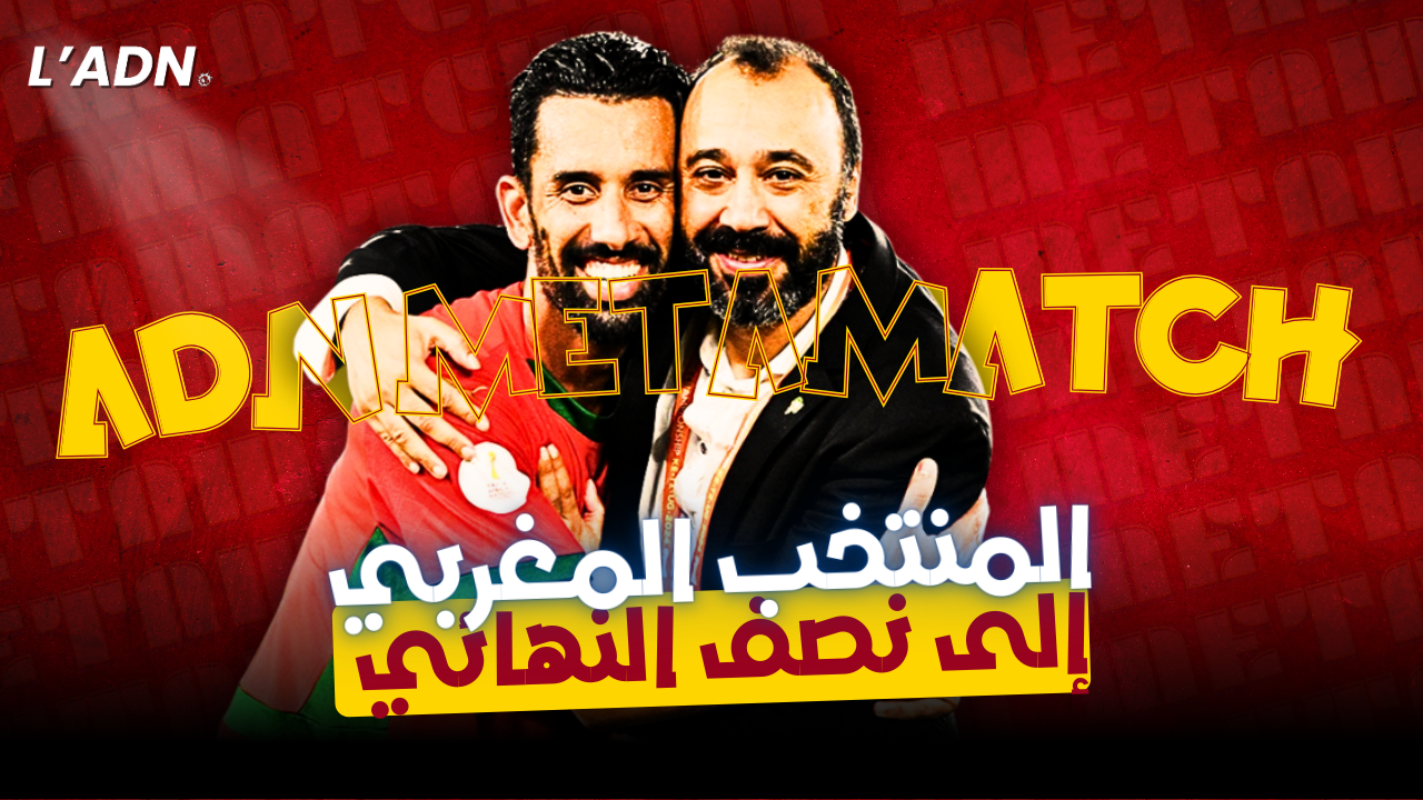 Read more about the article Maroc – Syrie (1–0) : ce que révèle la victoire des hommes de Sektioui en Coupe Arabe