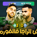 Raja – Zemamra : dominer les xG ne suffit pas — duels, sortie de balle et identité de jeu
